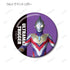 『ウルトラマンシリーズ』トレーディング缶バッジ ver.B(単位/BOX)